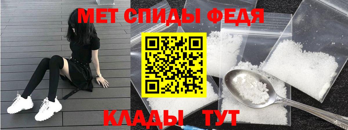 Котлас  АМФ VHQ  Амфетамин  Вход с VPN 