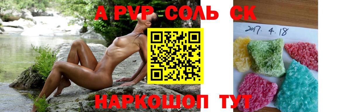 Конопля  Гашиш  Кокаин  Меф МЯУ МЯУ кристаллы  Alpha PVP СК   Вейп ТГК  Марихуана  Котлас  Вход с VPN 