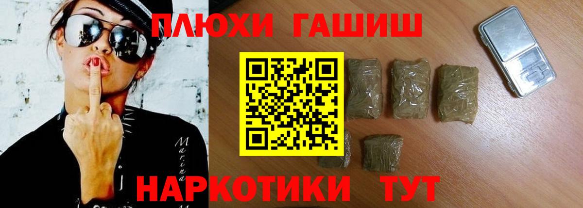Гашиш AMNESIA HAZE Котлас
