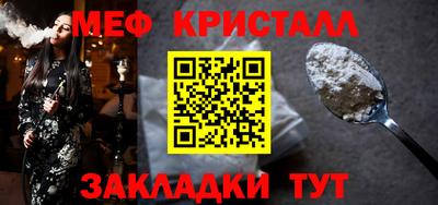 кристаллы Кимры