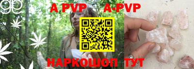 кристаллы Кимры