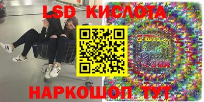 кристаллы Кимры