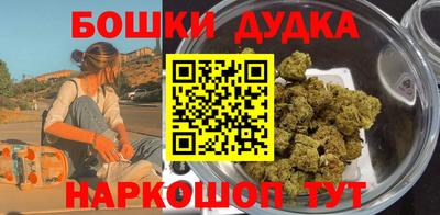 метадон Кингисепп
