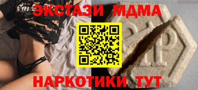 мяу мяу мука Кинель