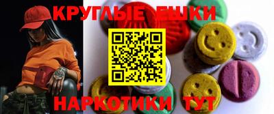 метадон Кингисепп