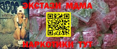 мяу мяу мука Кинель