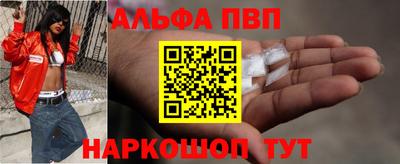 кристаллы Кимры