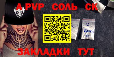 кристаллы Кимры
