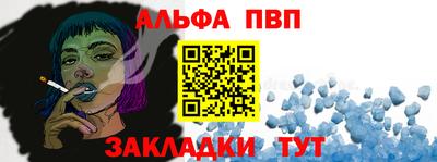 mdpv Конаково