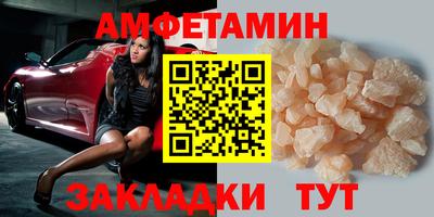 альфа пвп VHQ Комсомольск-на-Амуре