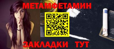 метадон Кингисепп