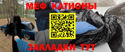мяу мяу мука Кинель