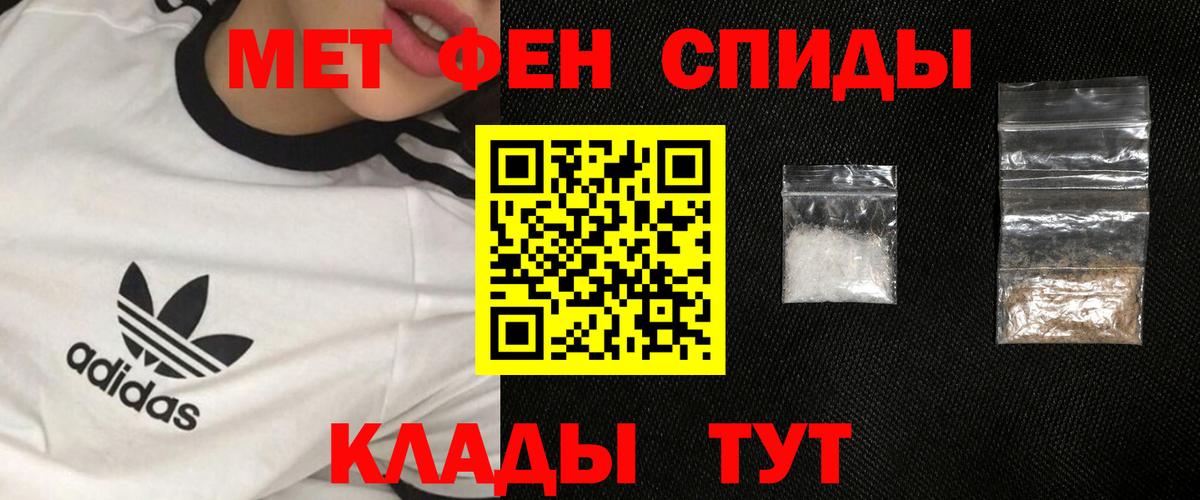 Первитин Декстрометамфетамин 99.9% Котлас