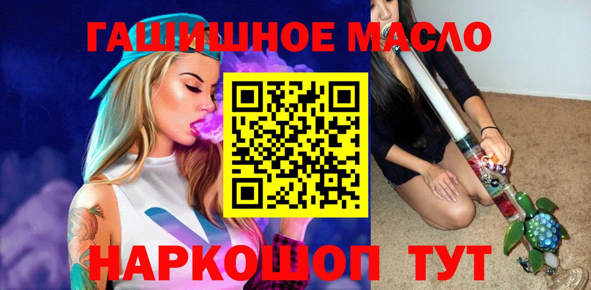 Дистиллят ТГК концентрат Котлас